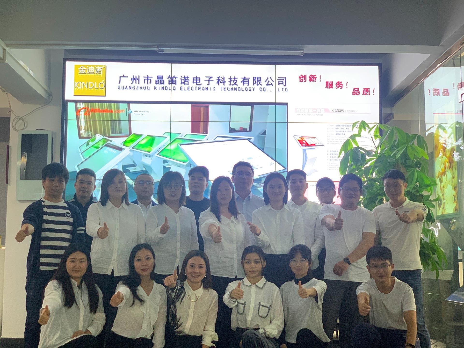 ประเทศจีน Guangzhou Jingdinuo Electronic Technology Co., Ltd. รายละเอียด บริษัท