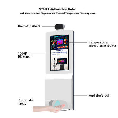 จอแสดงผลโฆษณาดิจิตอล TFT LCD พร้อมเครื่องจ่ายเจลทำความสะอาดมือและตู้ตรวจสอบอุณหภูมิความร้อน
