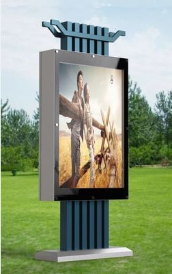 65 &quot;Smart Outdoor Interactive Kiosk IP65 กระจกนิรภัยแบบยืนฟรี