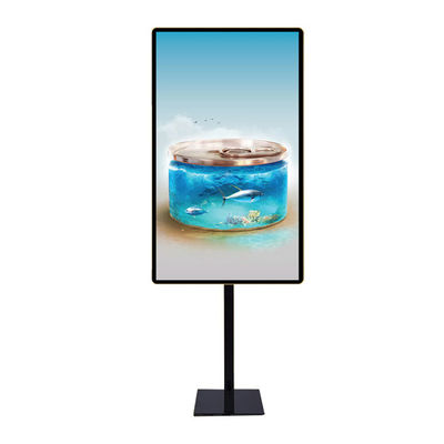 จอแสดงผลโฆษณา LCD แบบพกพาขนาด 32 นิ้วตั้งพื้นป้ายดิจิตอล